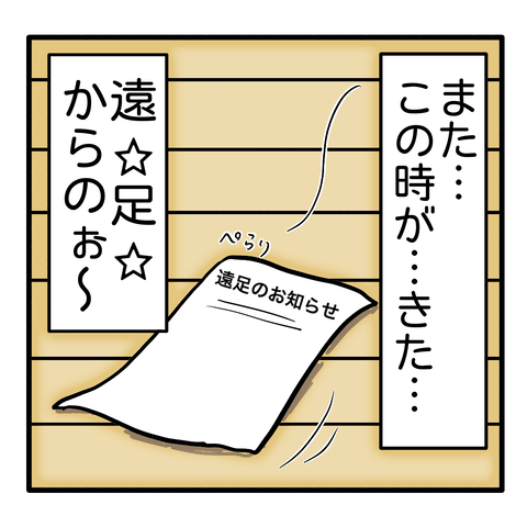 無題8_20230706112127