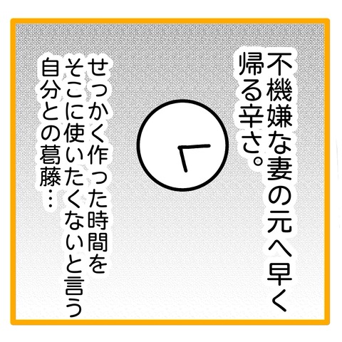 無題8_20240829132143