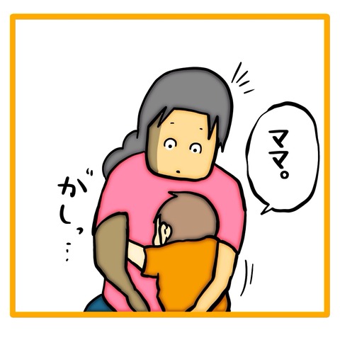 無題8_20240724142144