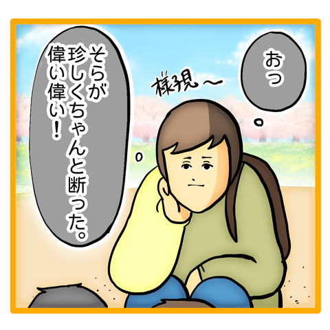 2AFABE47-F2BB-4195-9866-34B49EE449D0