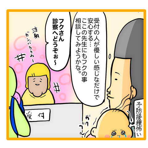 01674C5F-F725-4A06-84E8-A01A898467AA