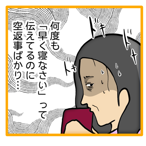 無題8_20240106073418