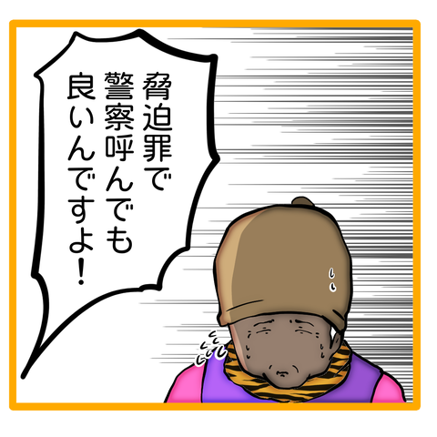 無題8_20240423124648