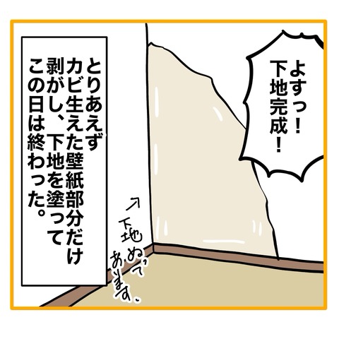 無題8_20250910161759