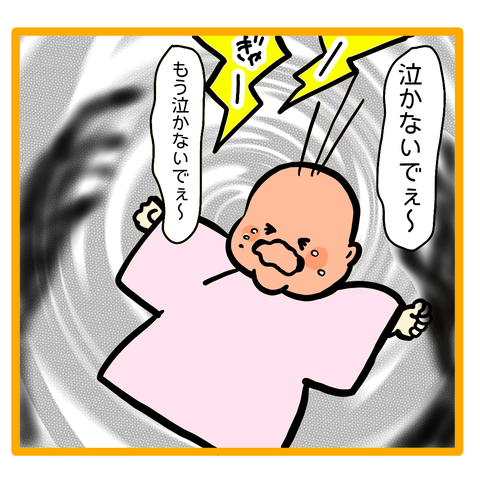 AD309465-2636-43AD-B2CF-3F211F84055A