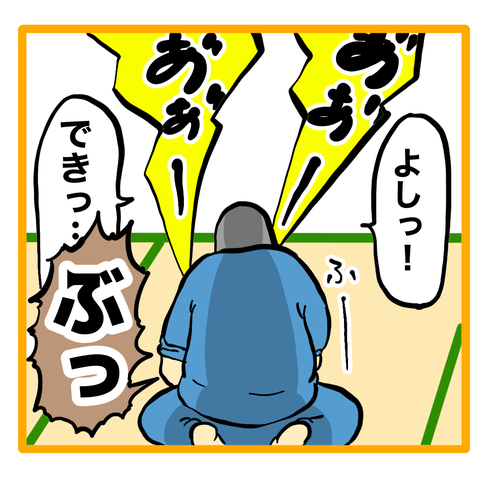 550D8BEF-853F-4781-845B-E2D449D1BEF5