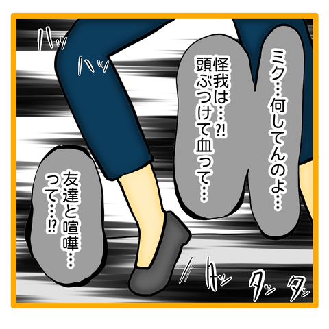 無題8_20230617065633