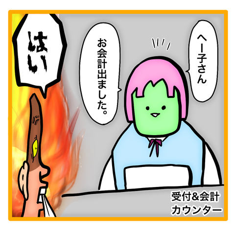 A842367D-A289-487A-A73E-FEAC5B43C696