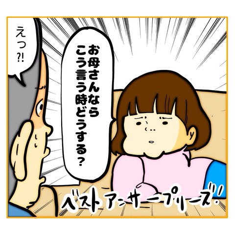 無題8_20250227142817