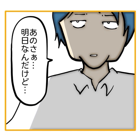 無題8_20250623150822