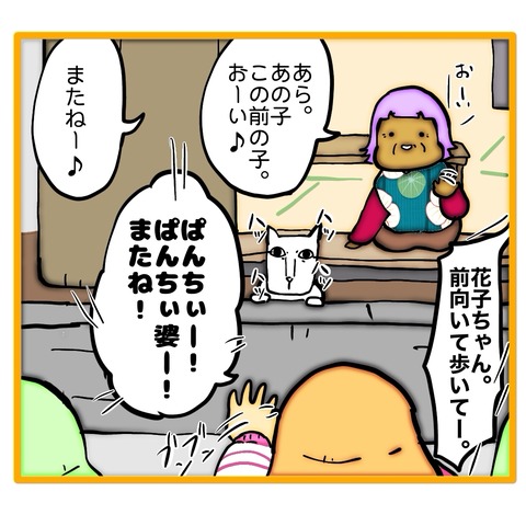 無題8_20251211152520