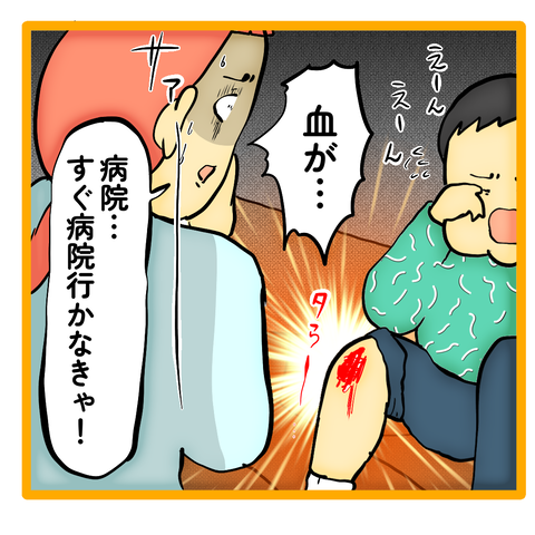 無題8_20231204012900