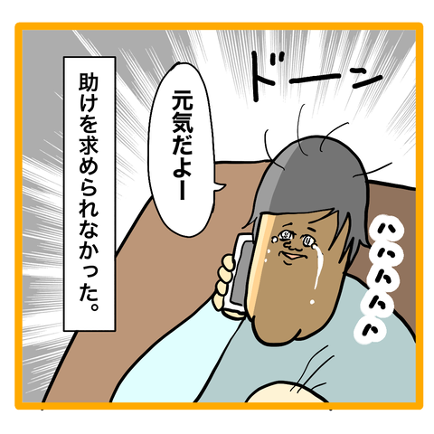 E3CFD670-8644-4DEB-83A2-27D874080302