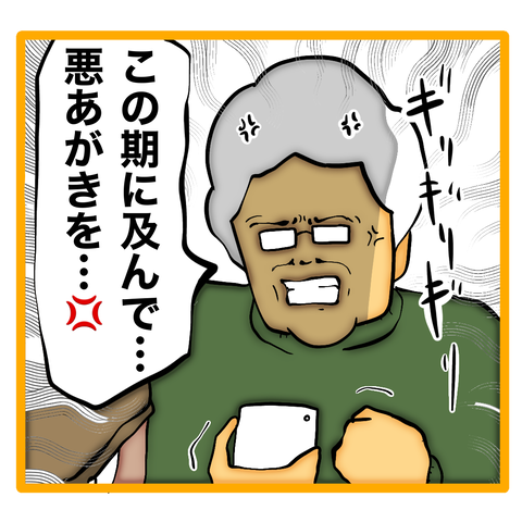 無題8_20240430123008