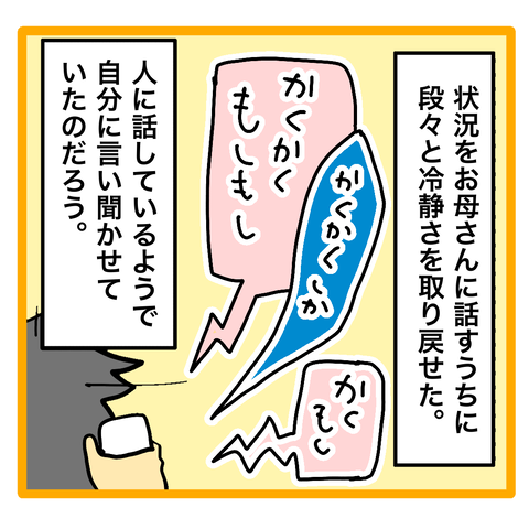 76623C40-FDA2-4EA5-8667-983B5DEE9992