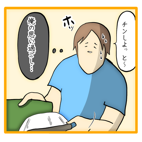 無題8_20230712014753