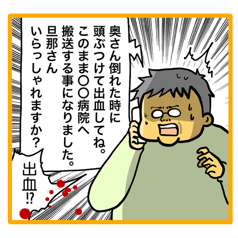 67288FF1-BD73-425E-8B2C-86560478F126