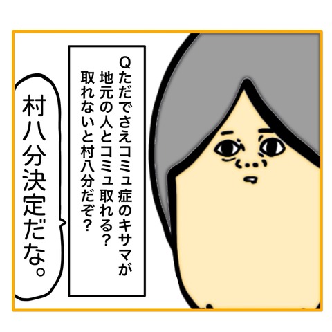 無題8_20250828142323