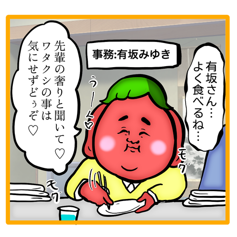 無題8_20230624035531