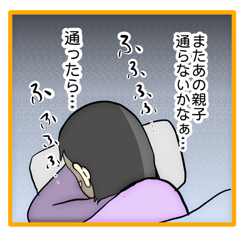 無題8_20231119061050