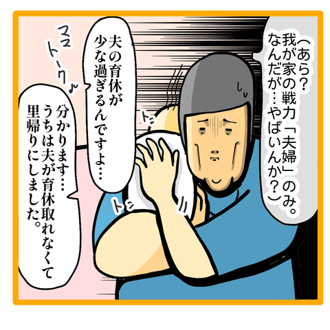 391824F9-9B2E-482B-ABB0-1022F9F4DEC6