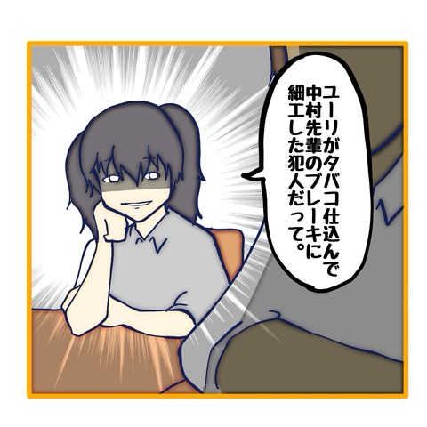 無題8_20251005020919