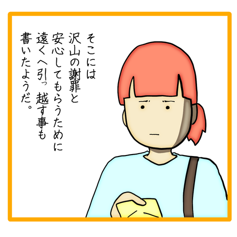 無題8_20240509121657