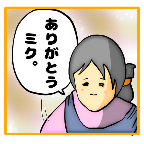 無題8_20230706105114