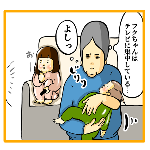 6328B995-C031-45E2-8B19-FCB79F82FEC0