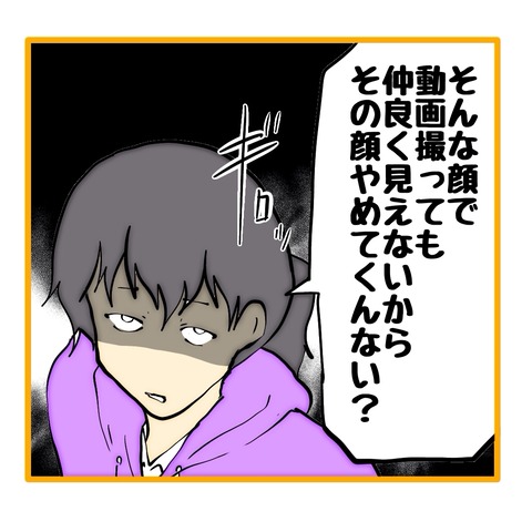 無題8_20251102220854