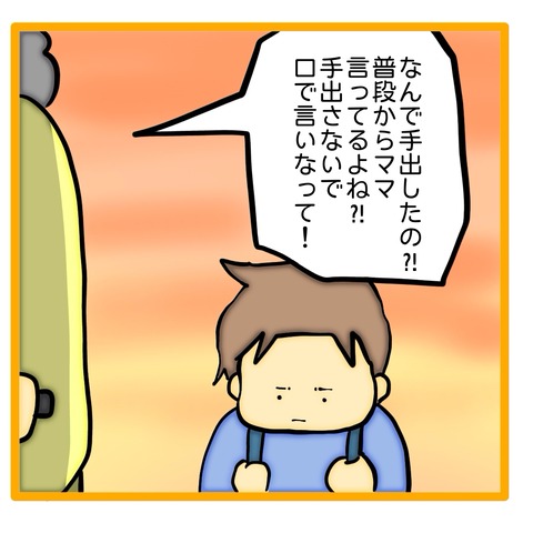 無題8_20240526030320