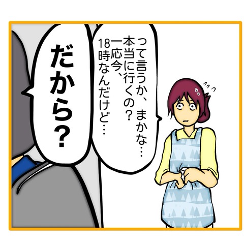 無題8_20260114163121