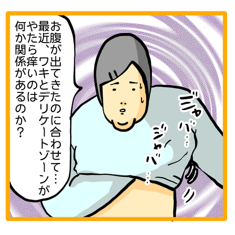 5D28E973-568F-4C21-A130-C5DCB85977F5