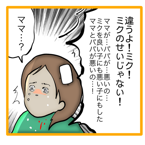 無題8_20230622145625