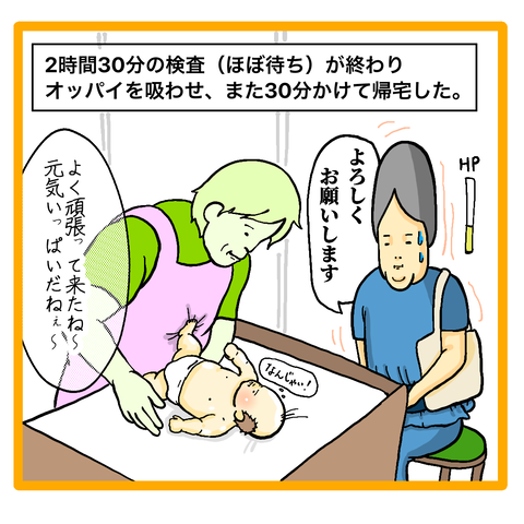 41246F60-7FDB-40FE-A1D0-24E32A72A944