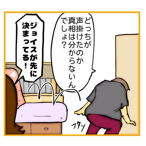 無題8_20250702123837