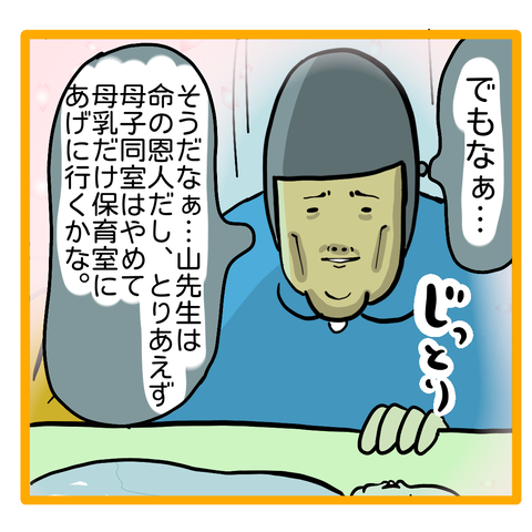 85601EA2-E7C8-4693-94B8-B5EF2A5A05DB