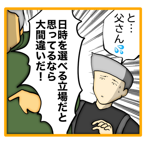 無題8_20240430104959