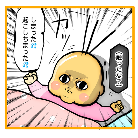 無題8_20230824142937