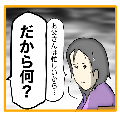 無題8_20240115133110