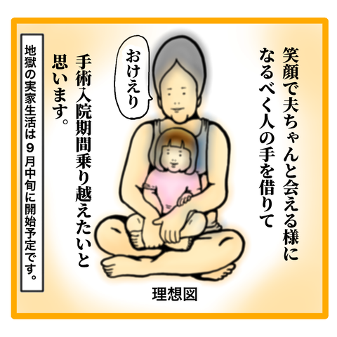 C9BFAFAA-3397-4921-BF8F-8CB21194A80E