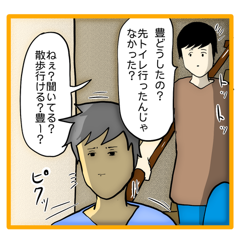 無題8_20230831123136