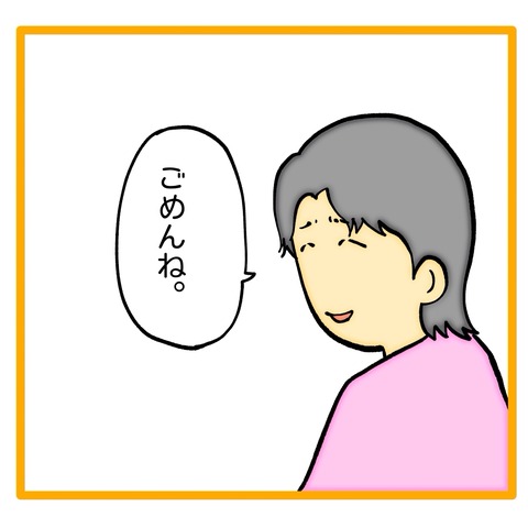 無題8_20241119064453