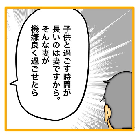 無題8_20240720060716