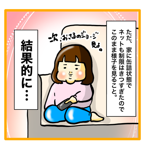 B9F61578-B986-46DF-8E9D-2B63E80F7122