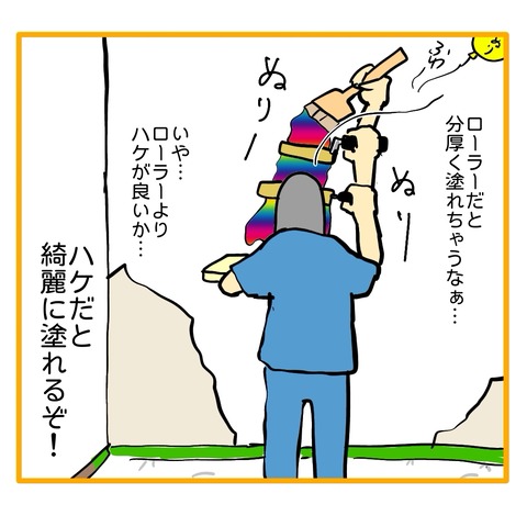 無題8_20250910161907