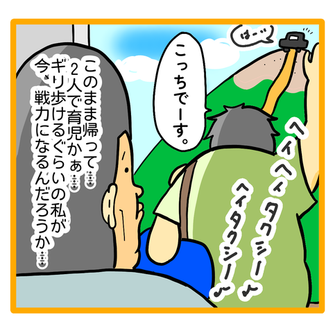 DC4EE412-E7AF-42FA-AF82-22C119467AA9