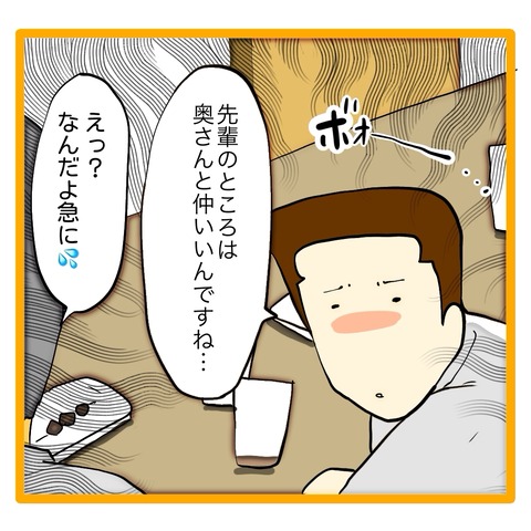 無題8_20240623070109