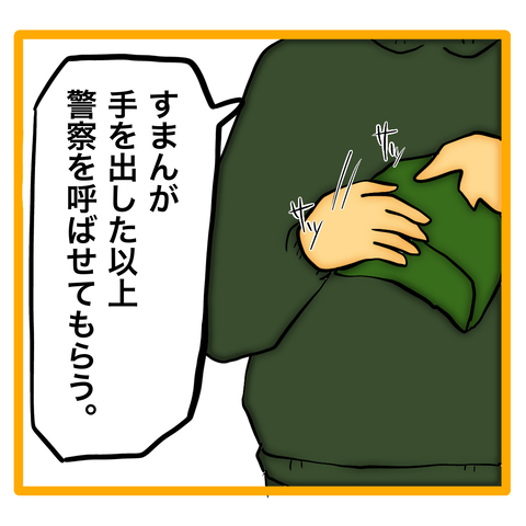 無題8_20240425125128