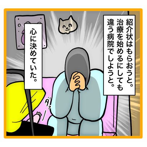 C5FAC589-3B46-4B6F-B653-F9AB2C30A0ED